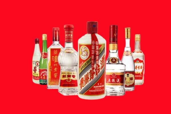 达州回收八大名酒.jpg